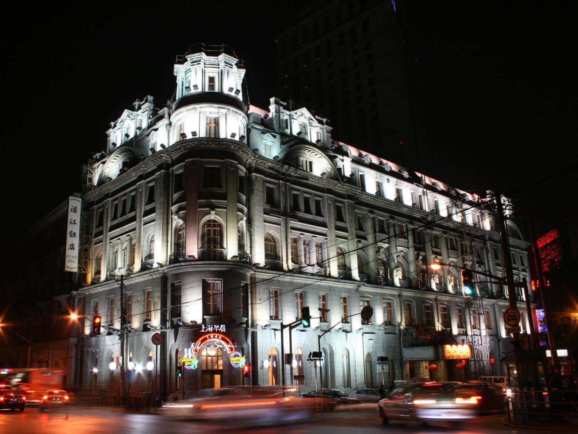 שנגחאי Astor House Hotel מראה חיצוני תמונה